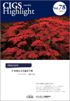 Vol.78 2019.11