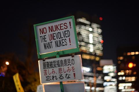 反原子力運動の本当の担い手は誰なのか キヤノングローバル戦略研究所