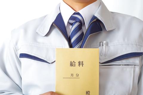 イノベーション起こすには（中）賃金上昇・安価な新技術カギ