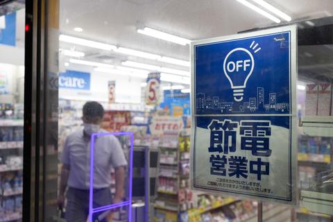 【研究ノート】省エネルギー規制は緩和すべきである