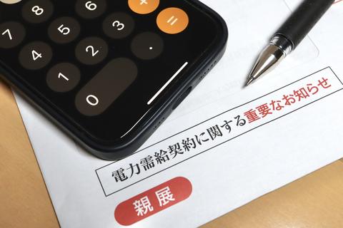 再エネ賦課金と原子力停止が電気料金高騰の元凶