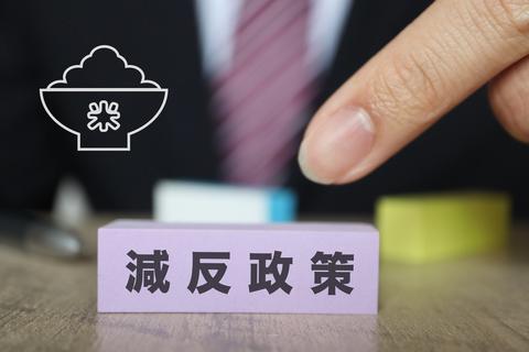 病原にメスを入れないコメ政策見直し（2）