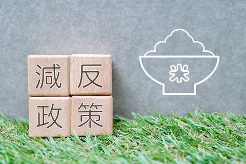 政治は安全保障を理解しているのか