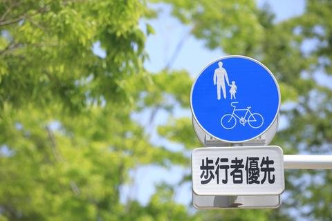 自転車の歩道爆走問題