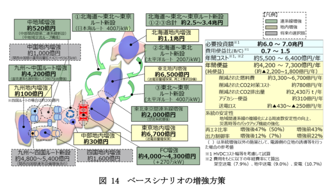 2024-08-01_190205-660x376.png