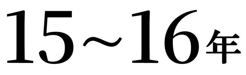 数字.jpg
