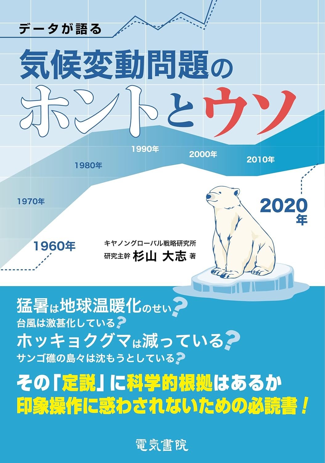 2504_sugiyama_cover.jpg